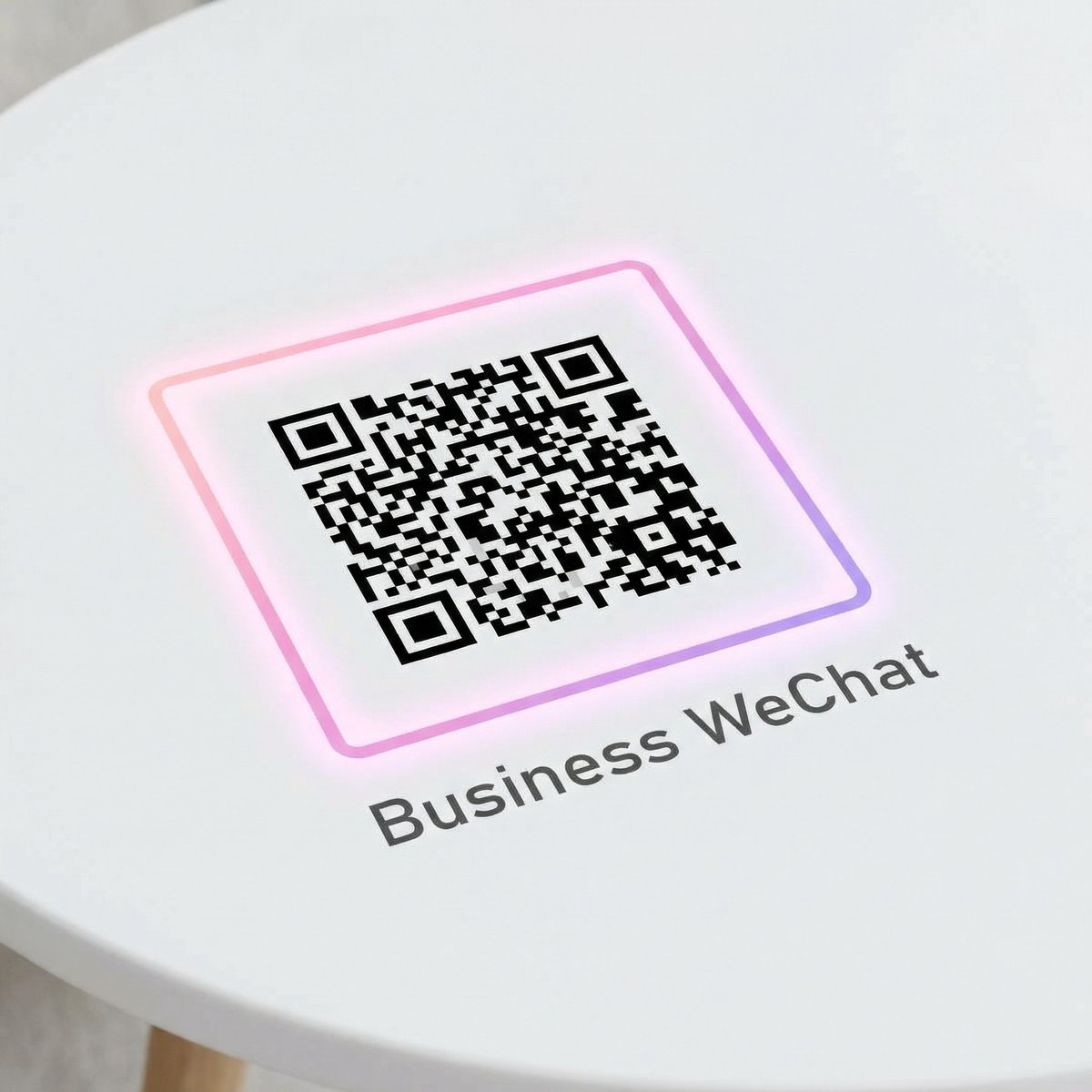 海角网企业微信二维码